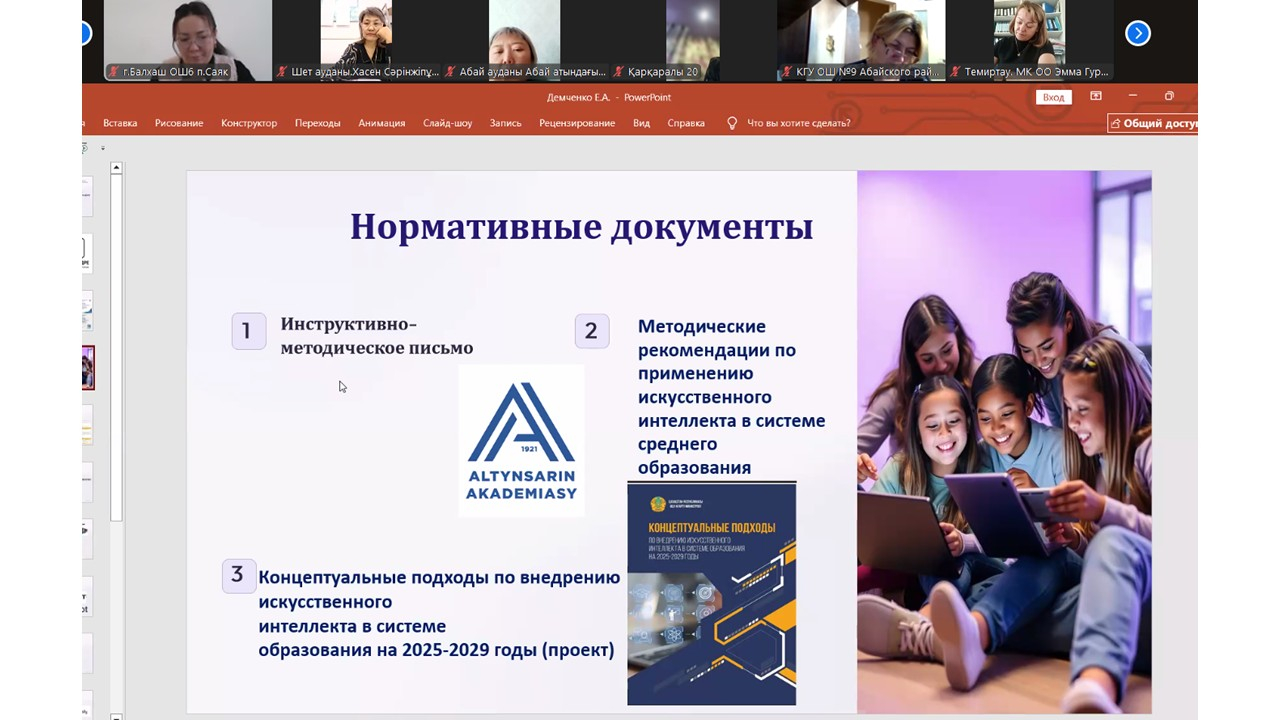 Мастер класс «Видеоурок: от сценария до монтажа».