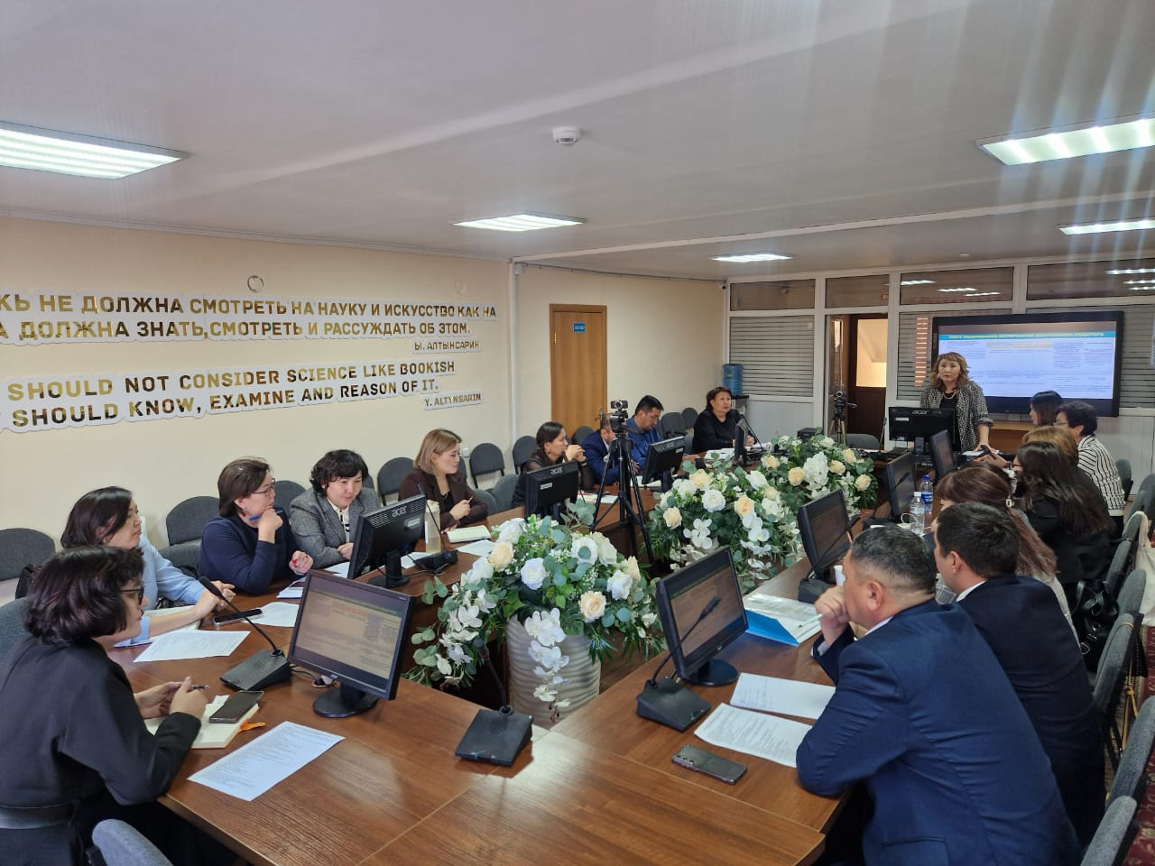 Методический день для заведующих методическими кабинетами