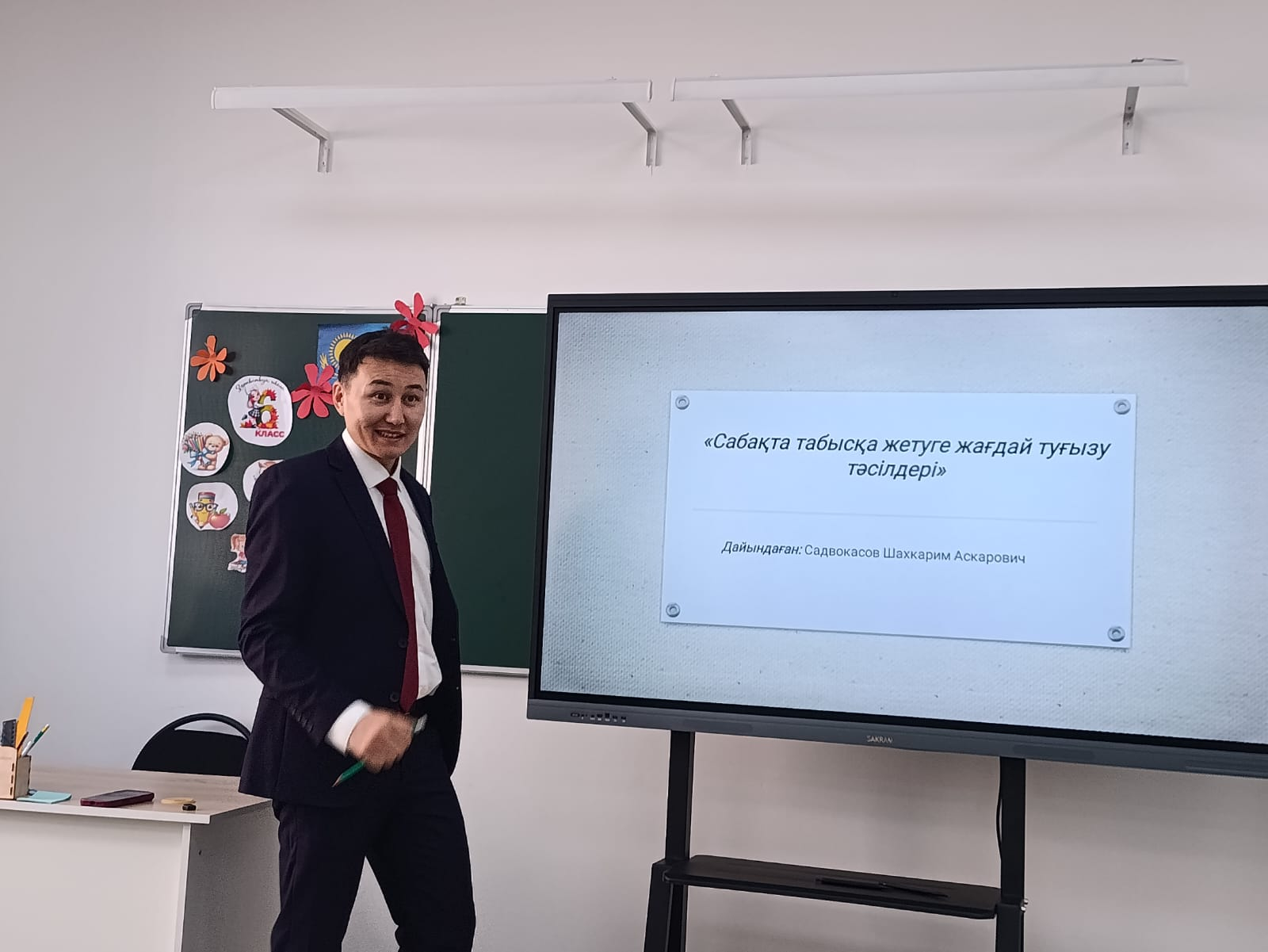 ЗАСЕДАНИЕ ОБЛАСТНОГО МЕТОДИЧЕСКОГО ОБЪЕДИНЕНИЯ УЧИТЕЛЕЙ ГЕОГРАФИИ