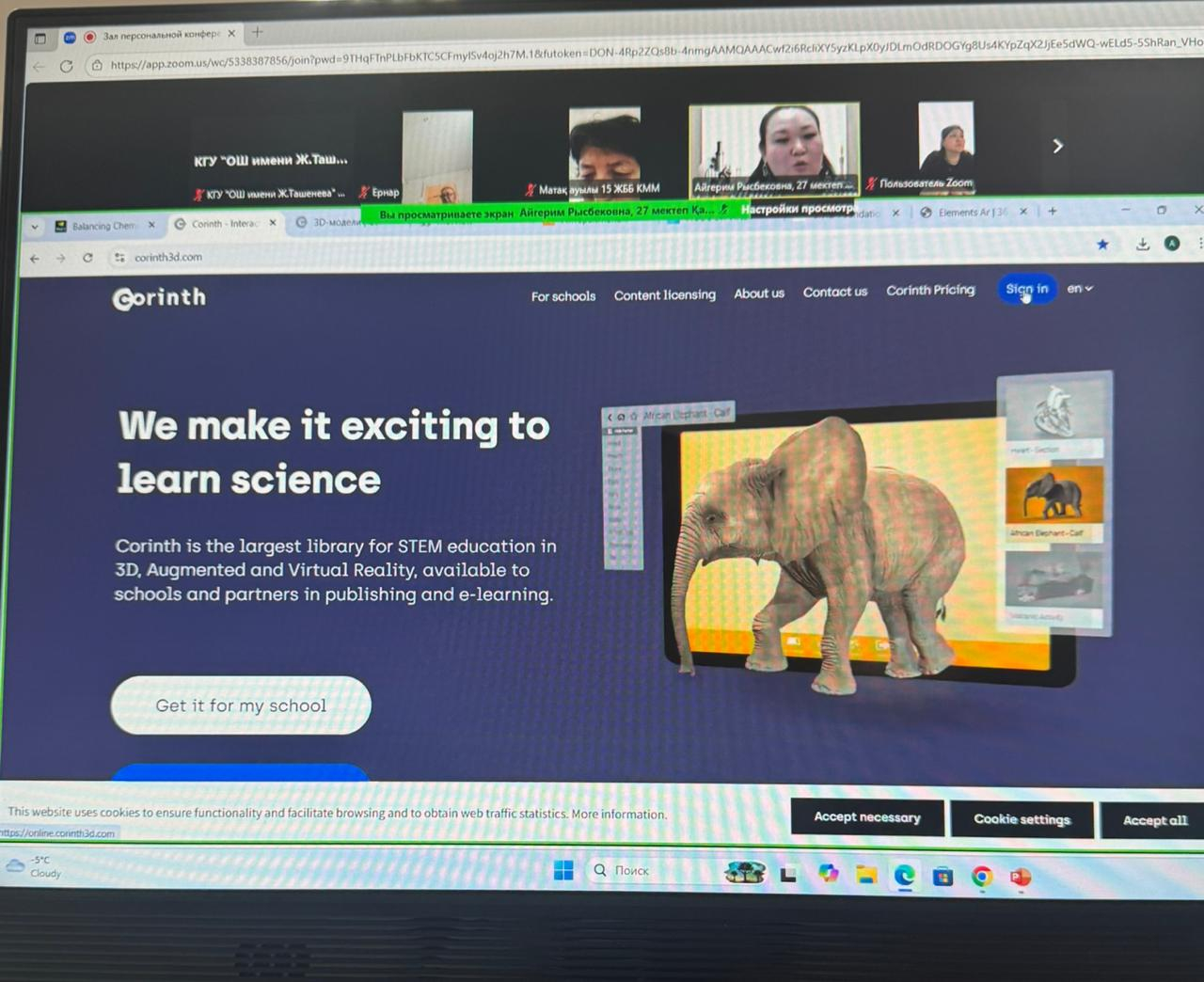 «Ауыл мектебі-сапа алаңы»