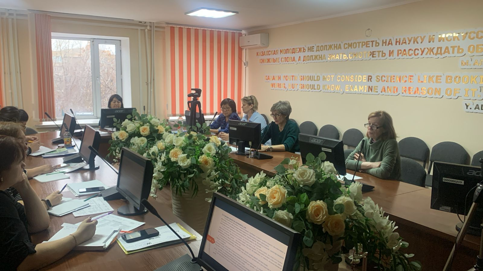 “Педагогическое равновесие: уверенный шаг к категории”