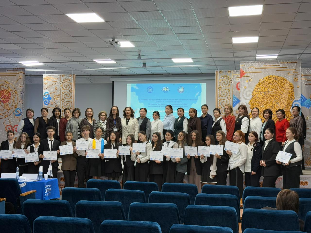 Областная педагогическая олимпиада