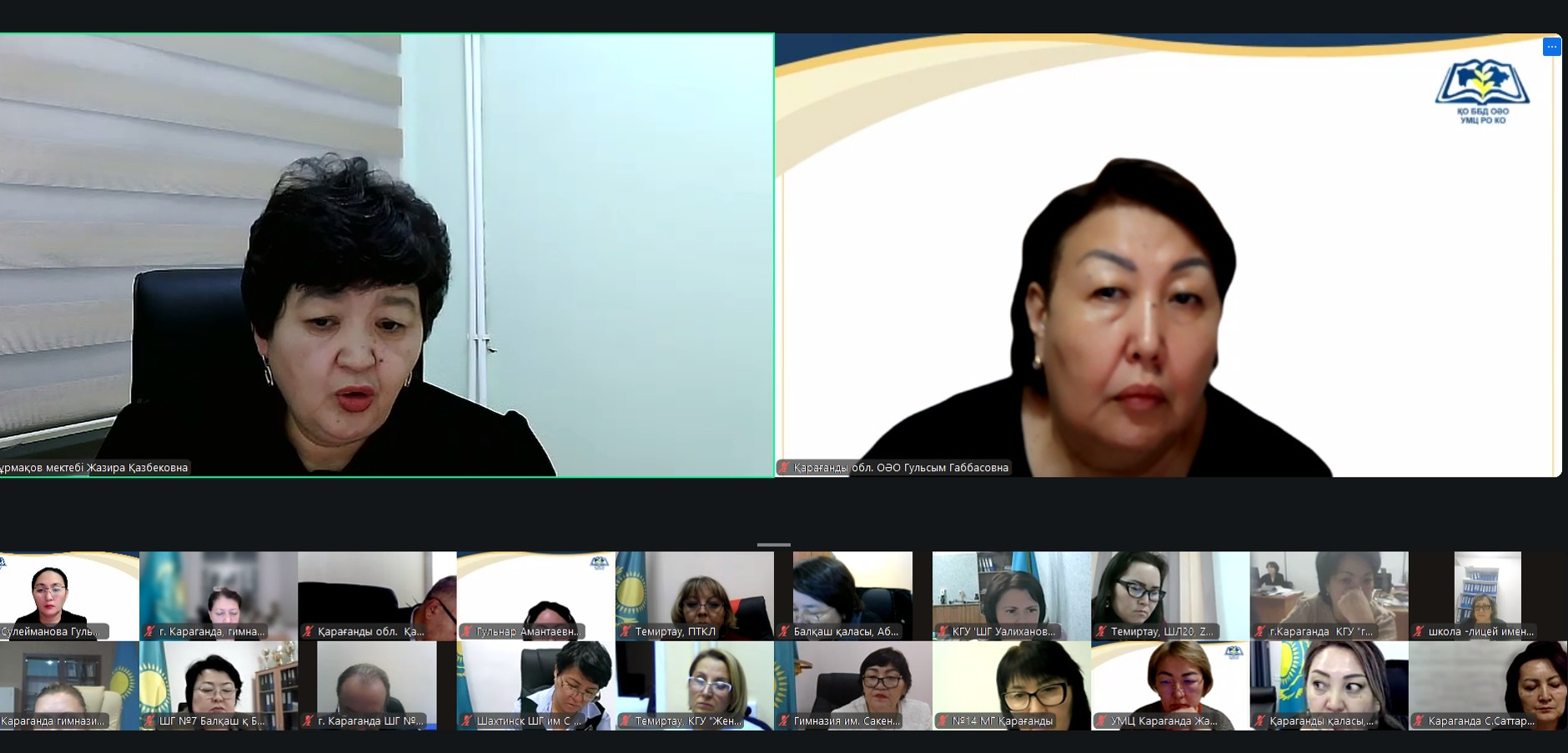 МЕТОДИЧЕСКИЙ ЧАС ДЛЯ ДИРЕКТОРОВ И ЗАМЕСТИТЕЛЕЙ ИННОВАЦИОННЫХ ШКОЛ