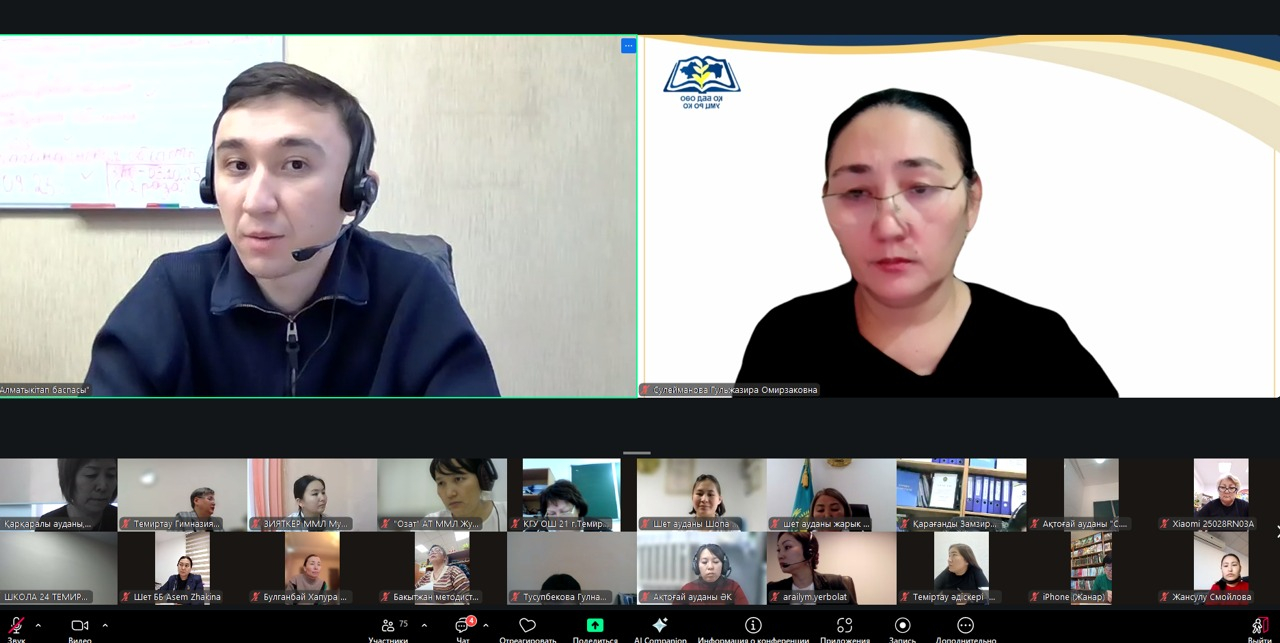 Электрондық оқулықтарды тиімді қолдану