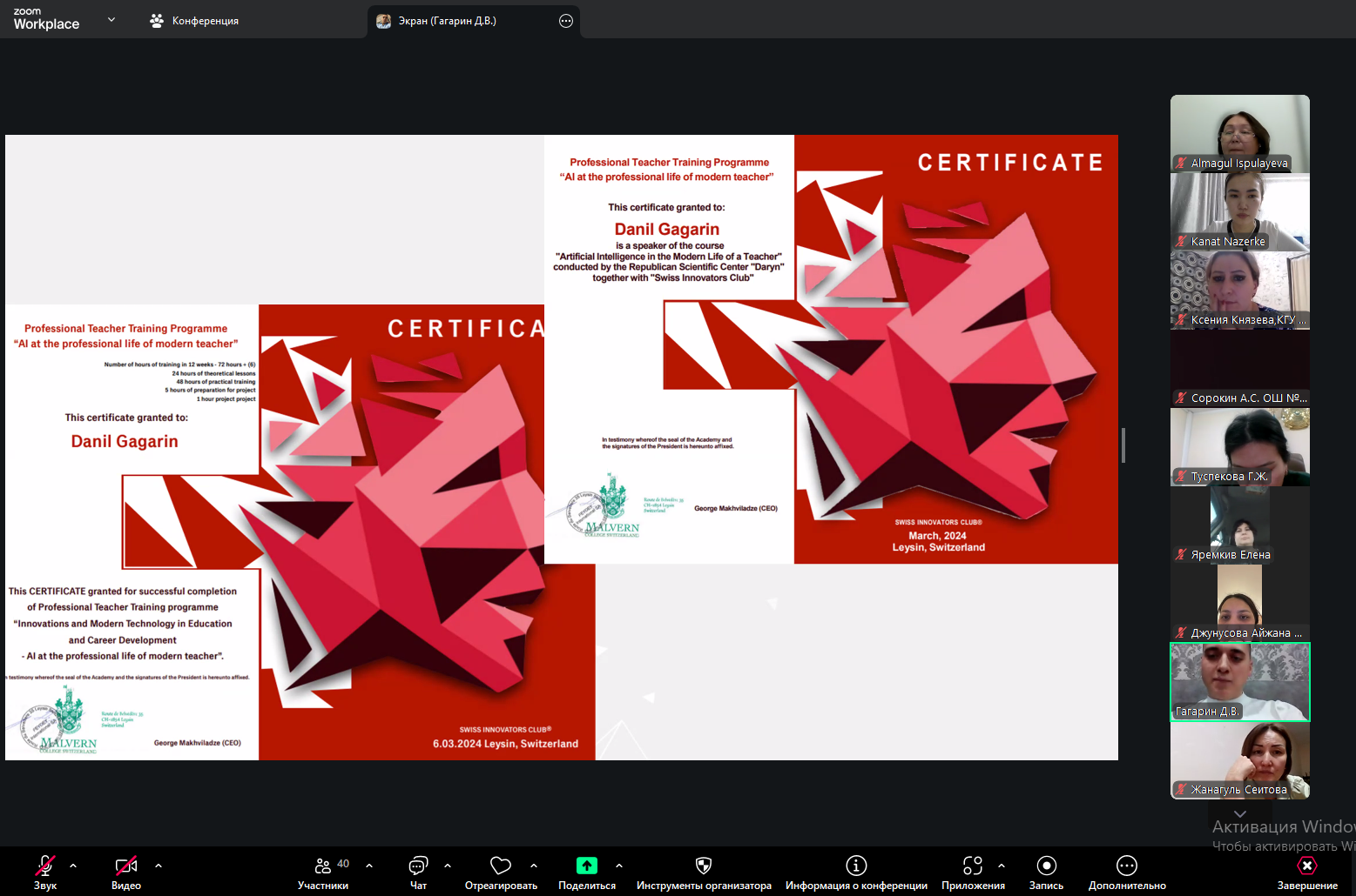 Проведен семинар в рамках реализации проекта  «Ауыл мектебі-сапа алаңы»
