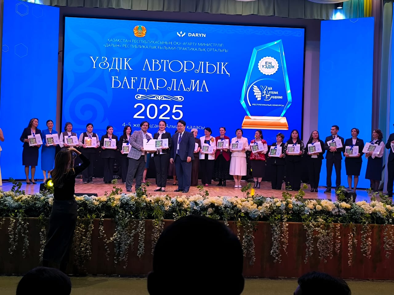 ИТОГИ РЕСПУБЛИКАНСКОГО КОНКУРСА «ЛУЧШАЯ АВТОРСКАЯ ПРОГРАММА»