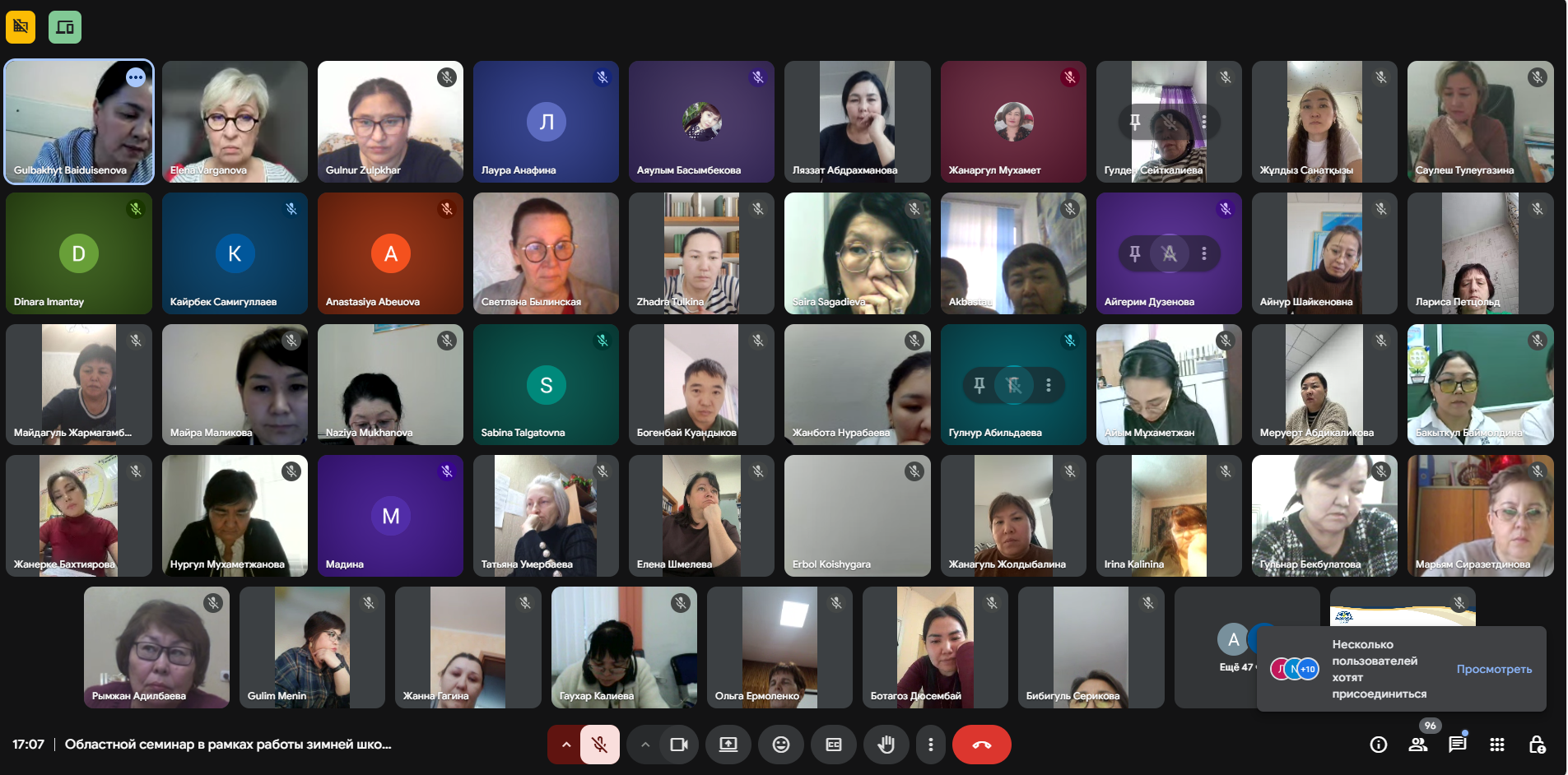В рамках зимней школы обучающий семинар для заместителей  директора по воспитательной работе областных и городских организаций образования «Формирование экологической культуры через проектную деятельность».