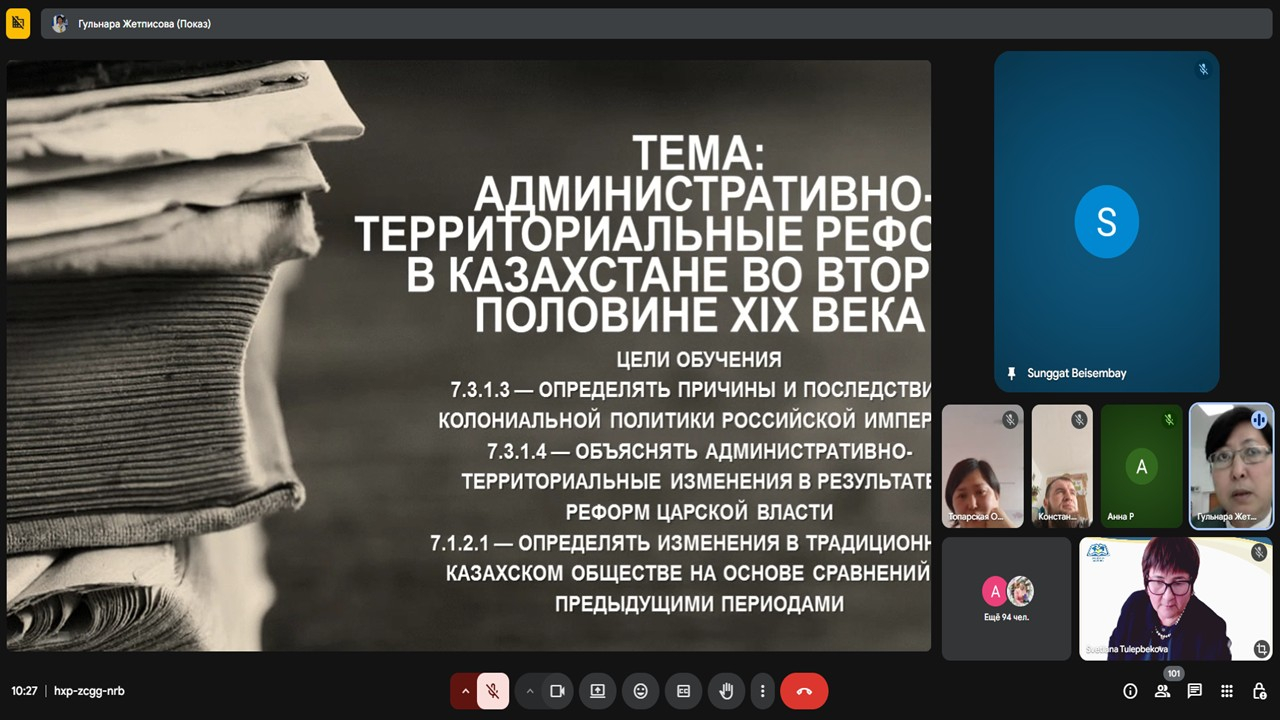 ЗИМНЯЯ ШКОЛА УЧИТЕЛЕЙ ИСТОРИИ И ГЕОГРАФИИ