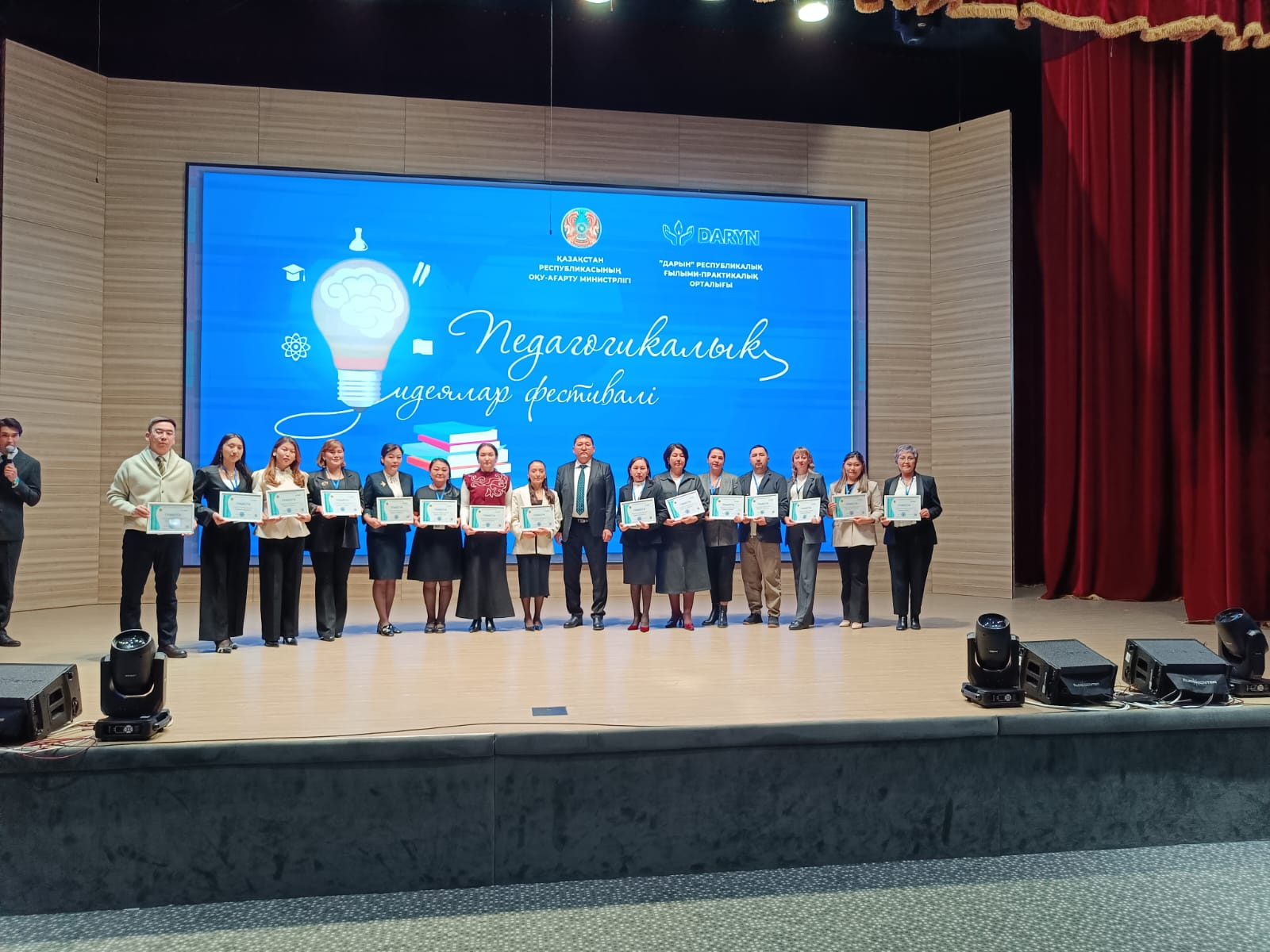 Республиканский конкурс «Фестиваль педагогических идей»