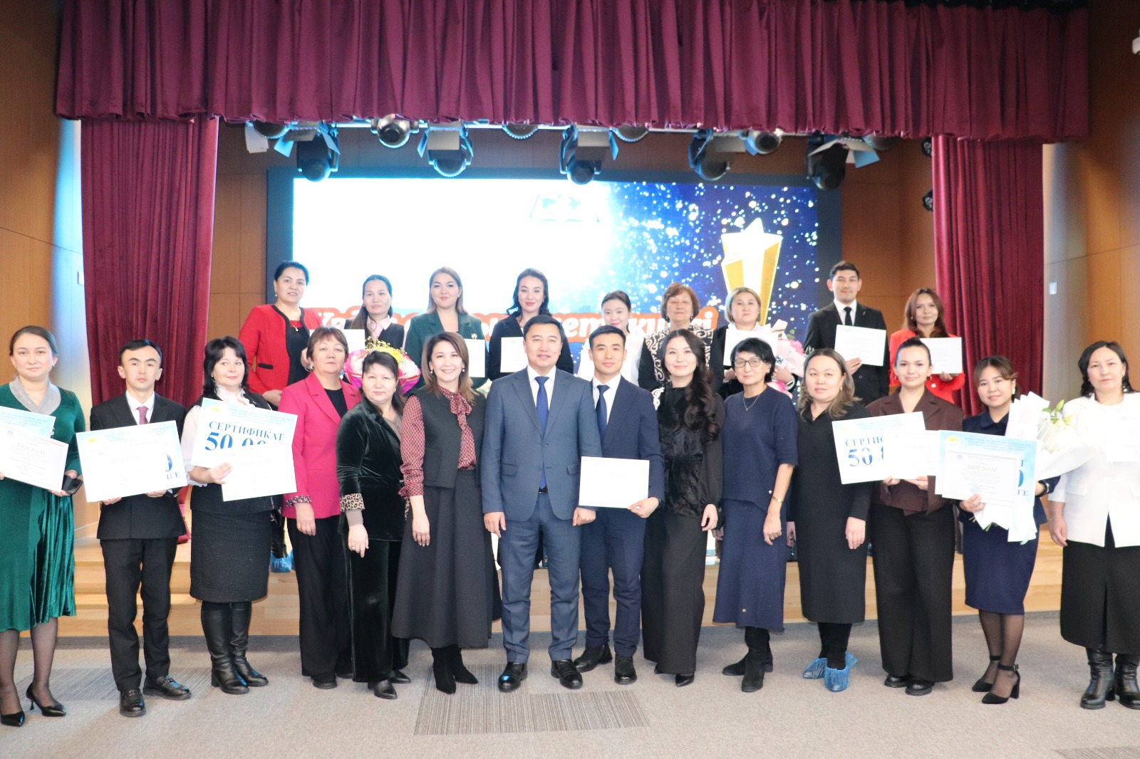 Подведены итоги конкурса «Лучший классный руководитель»