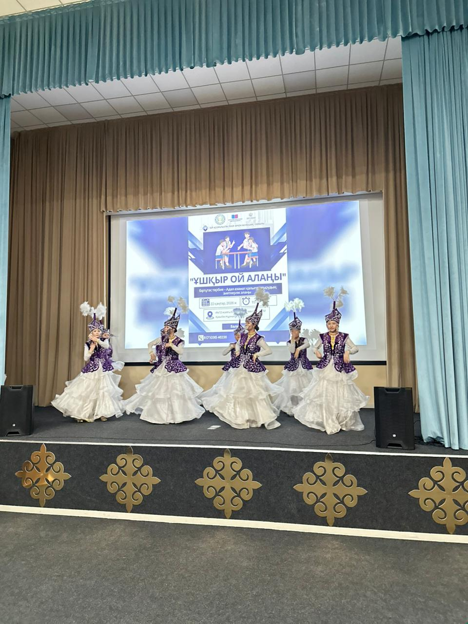 Областной семинар  в рамках единой программы воспитания «Адал азамат» и проекта «Ұшқыр ой алаңы»