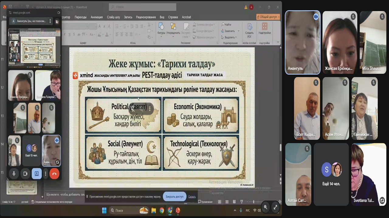 НЕТВОРКИНГ ПО РЕАЛИЗАЦИИ ПРОЕКТА  «ЦИФРОВОЙ УЧИТЕЛЬ»