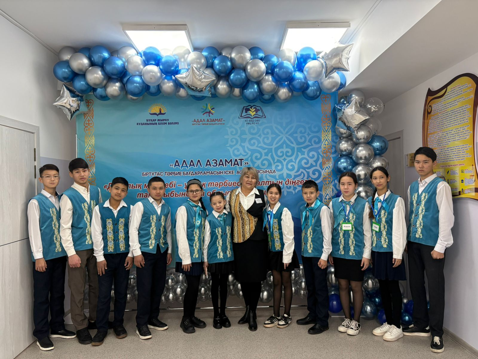 Областной семинар на тему: «Даналық мектебі – опора воспитания подрастающего поколения»