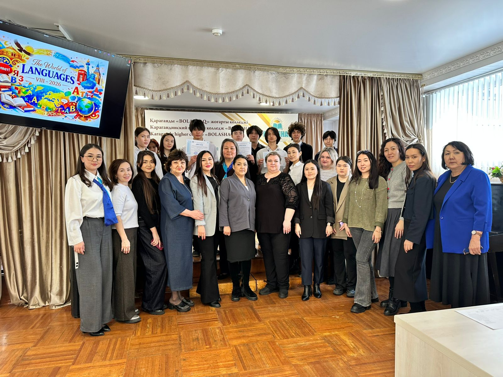 VІII областной конкурс «The World of Languages» среди студентов неязыковых специальностей организаций технического и профессионального, послесреднего образования