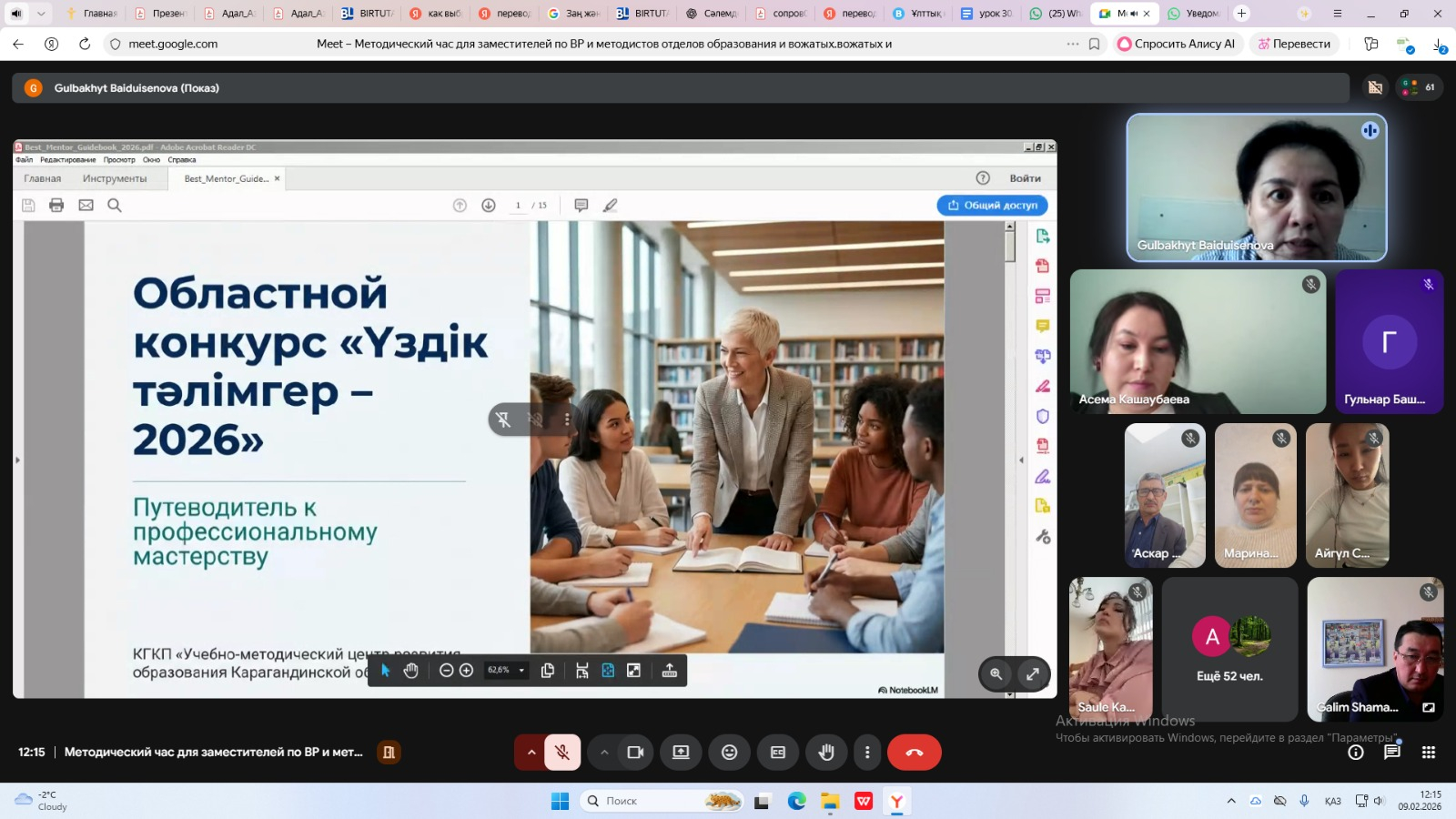 Методический час для вожатых