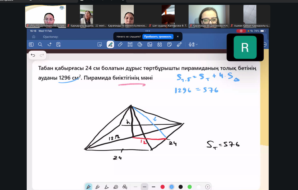 Эффективные способы повышения математической грамотности