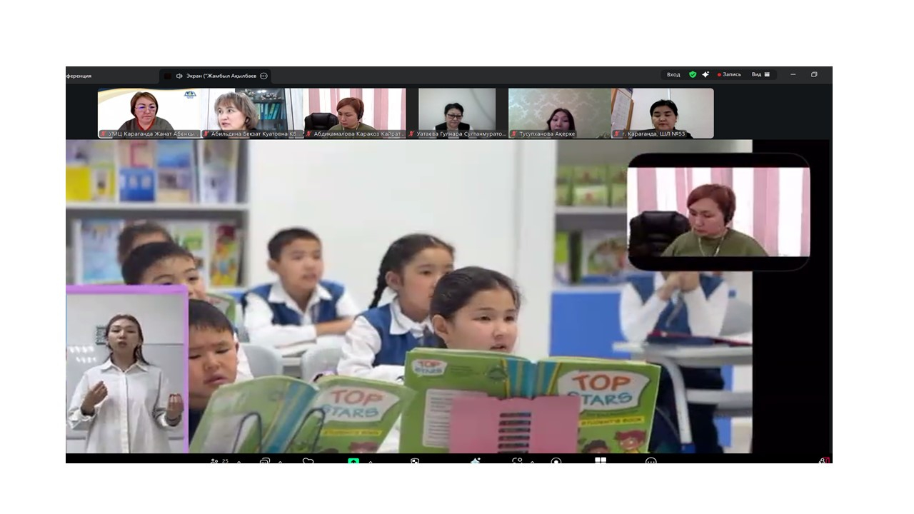 Областной отборочный этап республиканской педагогической олимпиады «Талантливый учитель – одаренным детям».