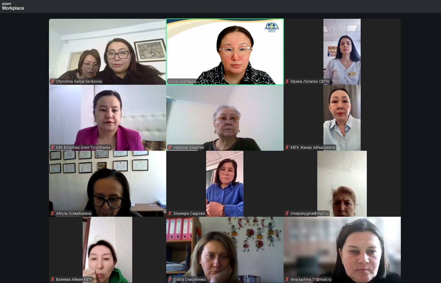 Итоги областного конкурса видеороликов «От сердца к сердцу: миссия  учителя»