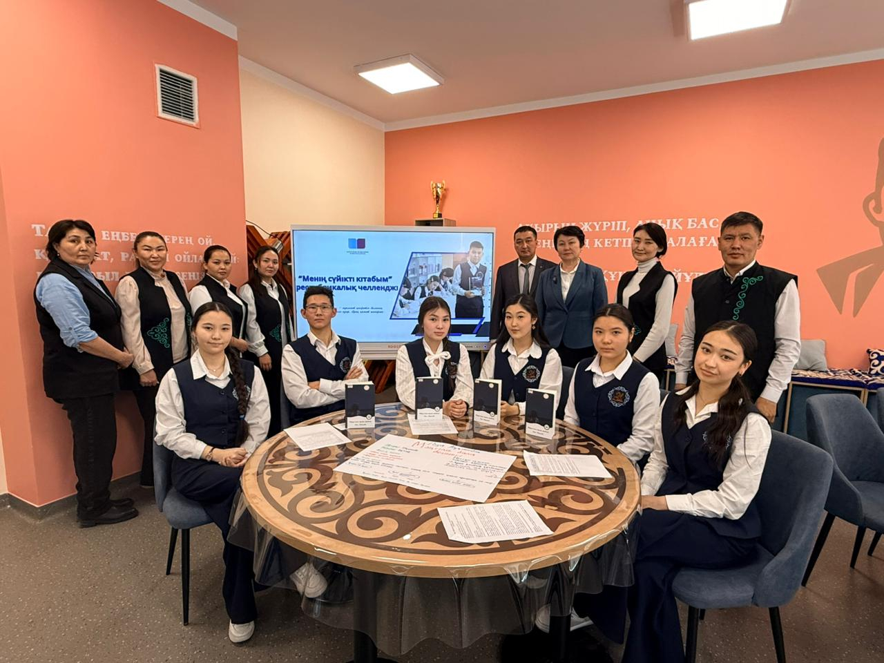 «МЕНІҢ СҮЙІКТІ КІТАБЫМ» АТТЫ РЕСПУБЛИКАЛЫҚ ЧЕЛЛЕНДЖ