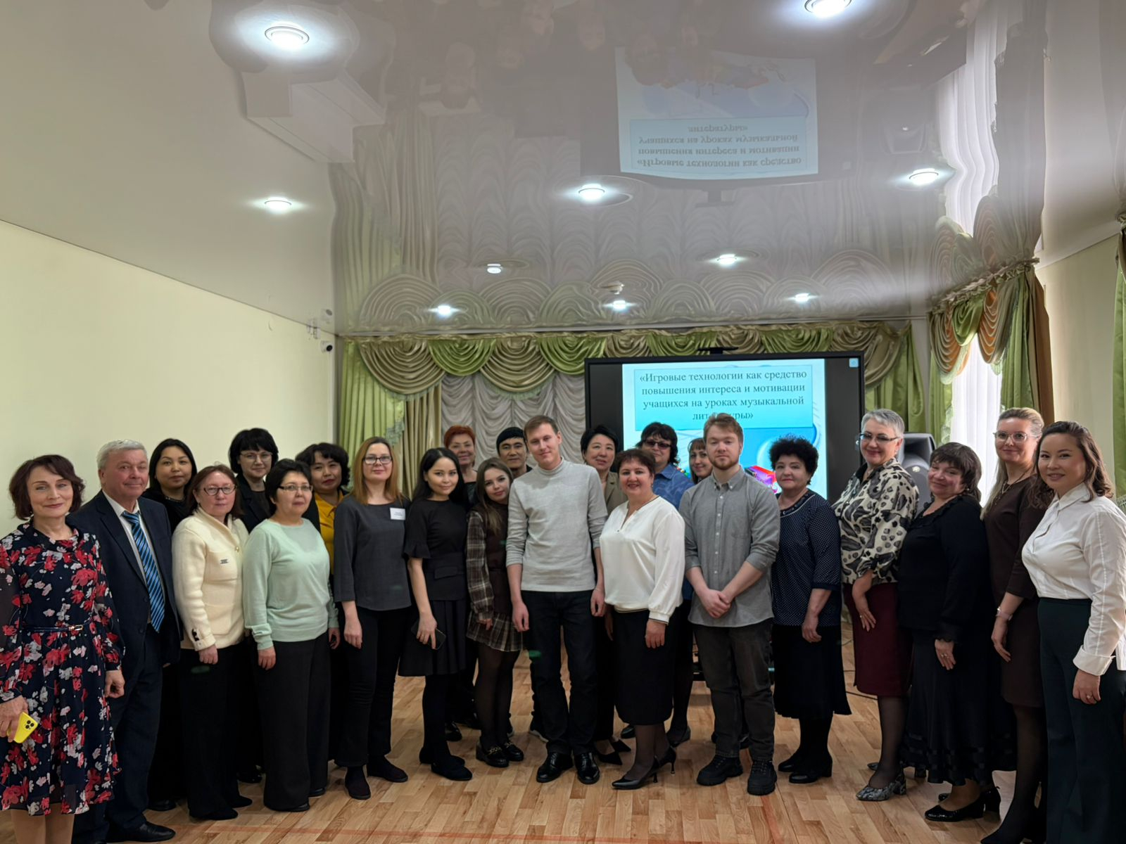 Областной семинар «Применение игровых методов, приемов и технологий в начальных классах детских музыкальных школ»