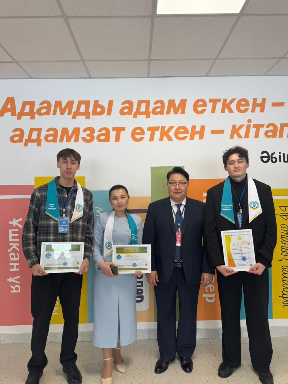 Республиканская педагогическая олимпиада  «Талантливый учитель – одаренным детям»