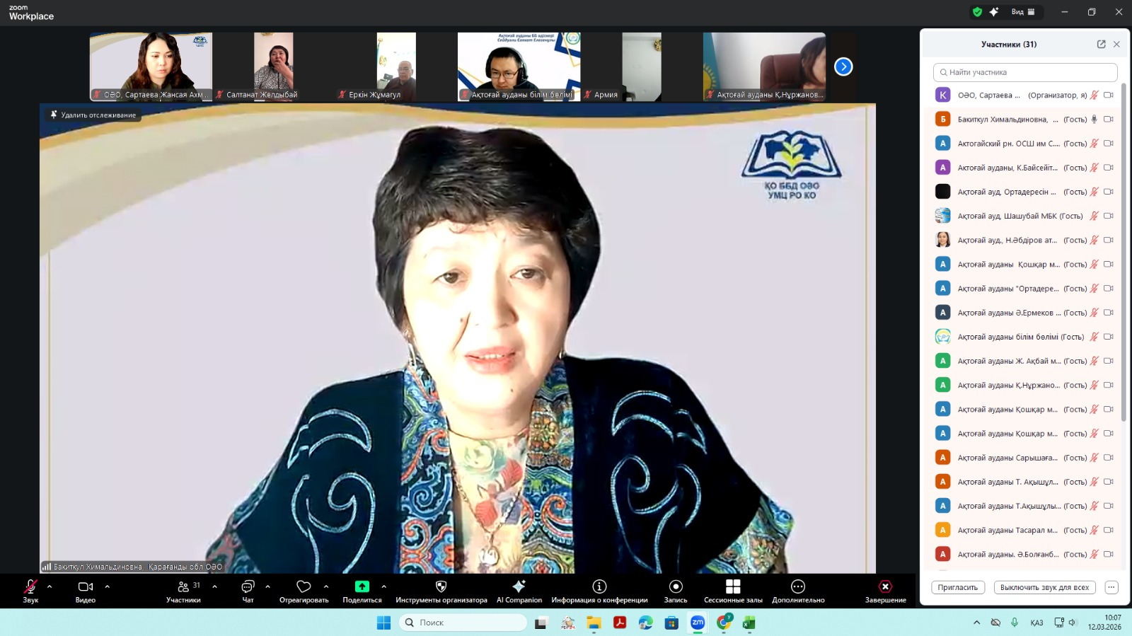 Разъяснение по областному проекту 