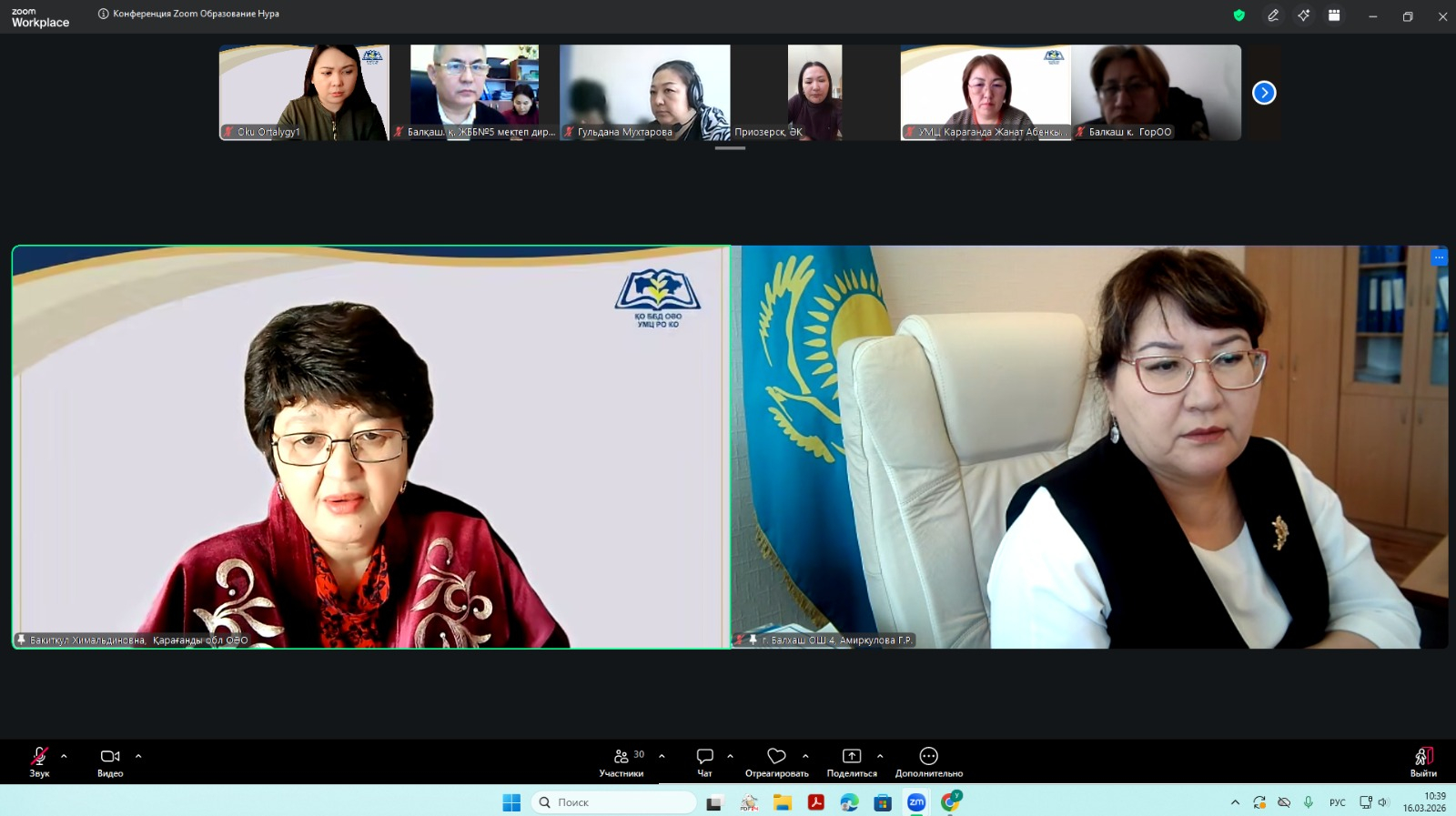 Методический час в рамках областного проекта 