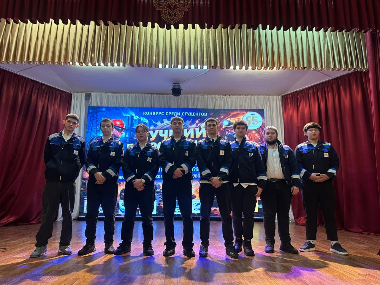 Областной конкурс «Лучший по профессии» по направлению «Монтаж и техническое обслуживание электромеханического и горного оборудования» (для студентов организацийорганизации технического и профессионального, послесреднего образования)