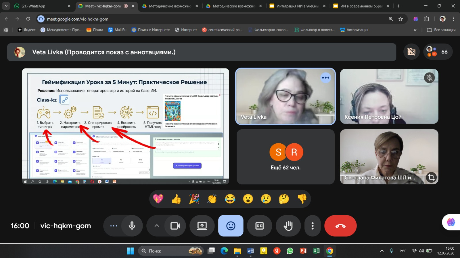 Проведен семинар для учителей русского языка и литературы, иностранных языков сельских регионов Карагандинской области в рамках реализации проекта «Ауыл мектебі - сапа алаңы»