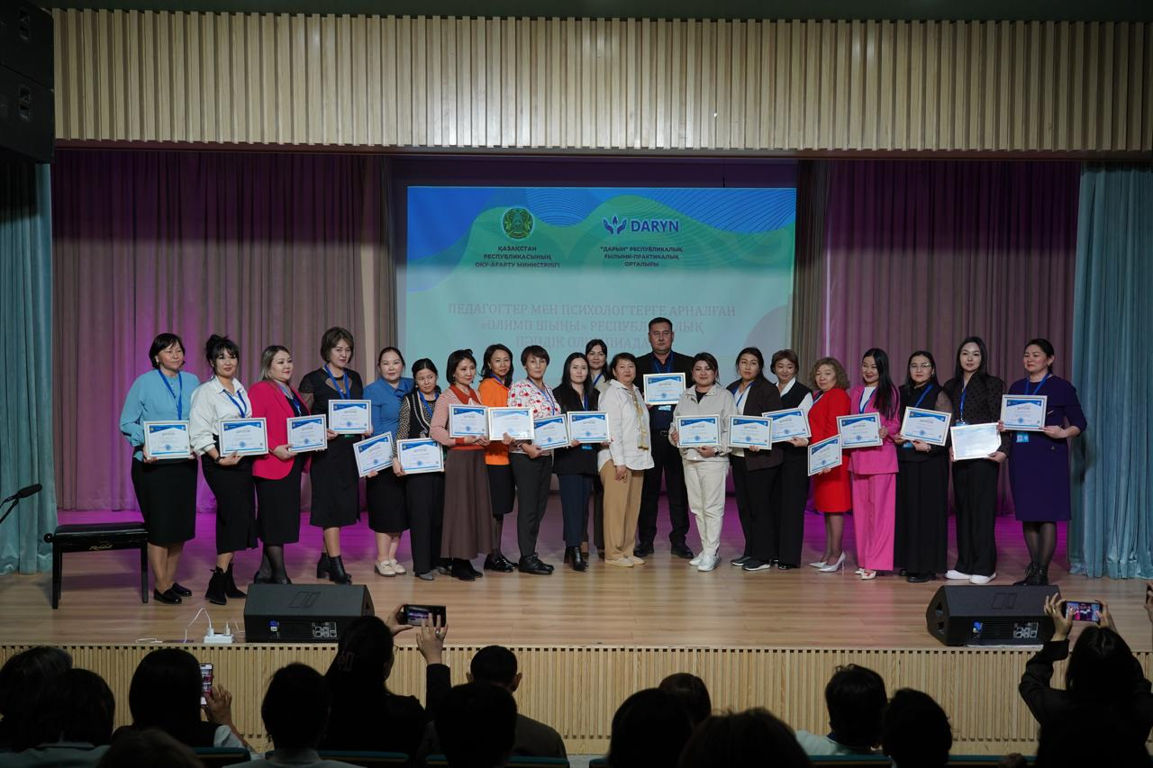 Научно-методический семинар и олимпиада «К вершинам Олимпа»