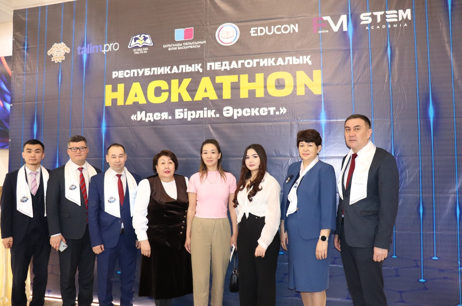 Республиканский педагогический хакатон «Идея. Бірлік. Әрекет»
