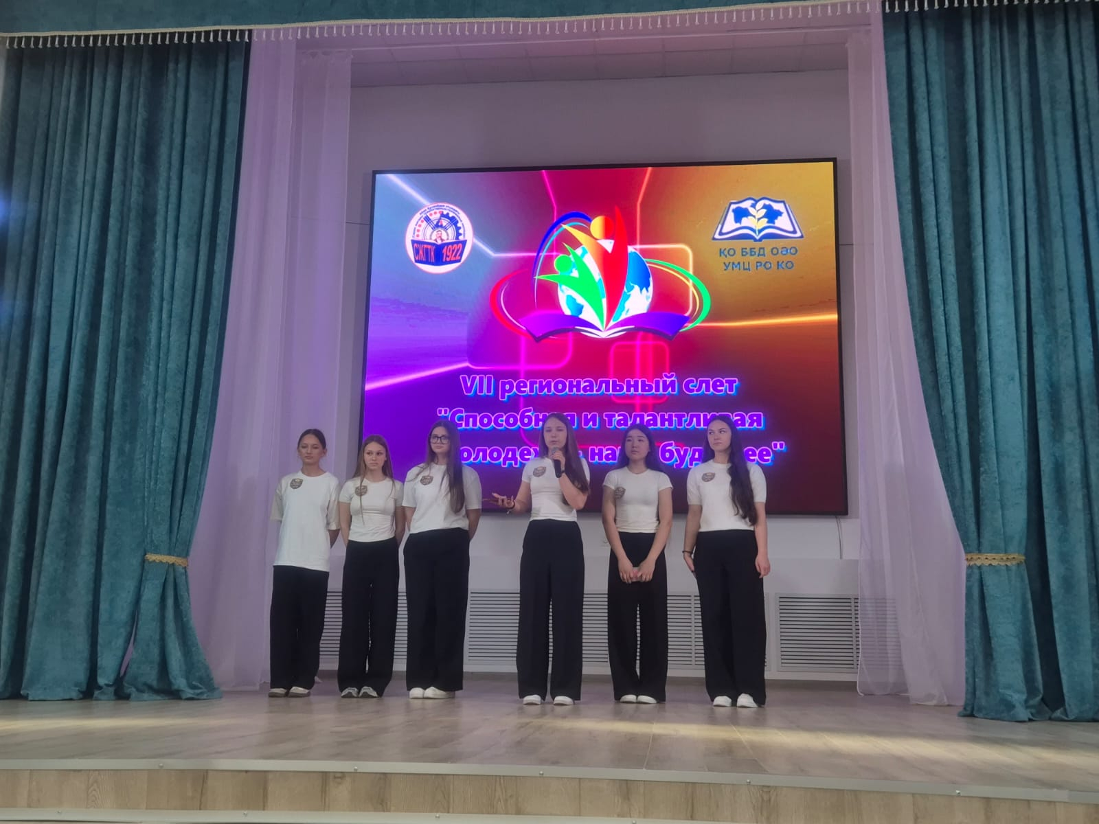 VІІ региональный слет «Способная и талантливая молодежь - наше будущее»