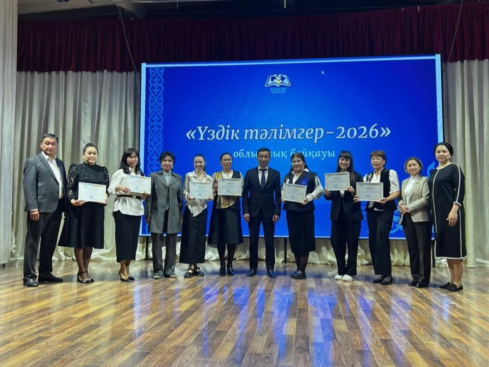 Итоги областного конкурса «Лучший вожатый – 2026»