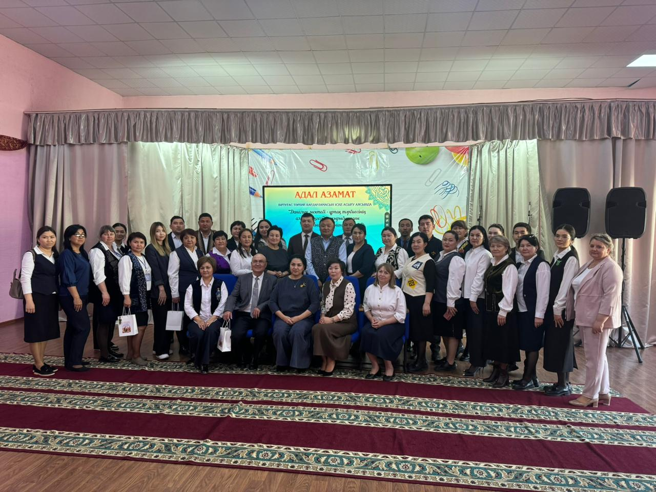 «Даналық мектебі – ұрпақ тәрбиесінің алтын діңгегі»: в Нуринском районе прошел областной семинар