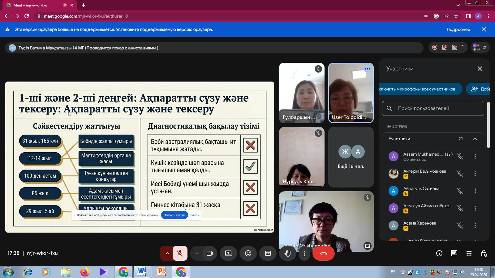 Задания МОДО: навыки качественного и понятного чтения