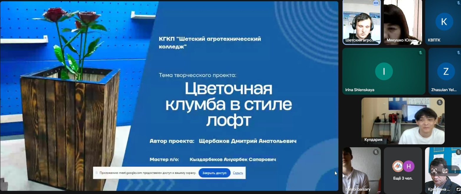 Областной конкурс «Лучший творческий проект» по специальности «Сварочное дело» среди студентов организаций технического и профессионального, послесреднего образования