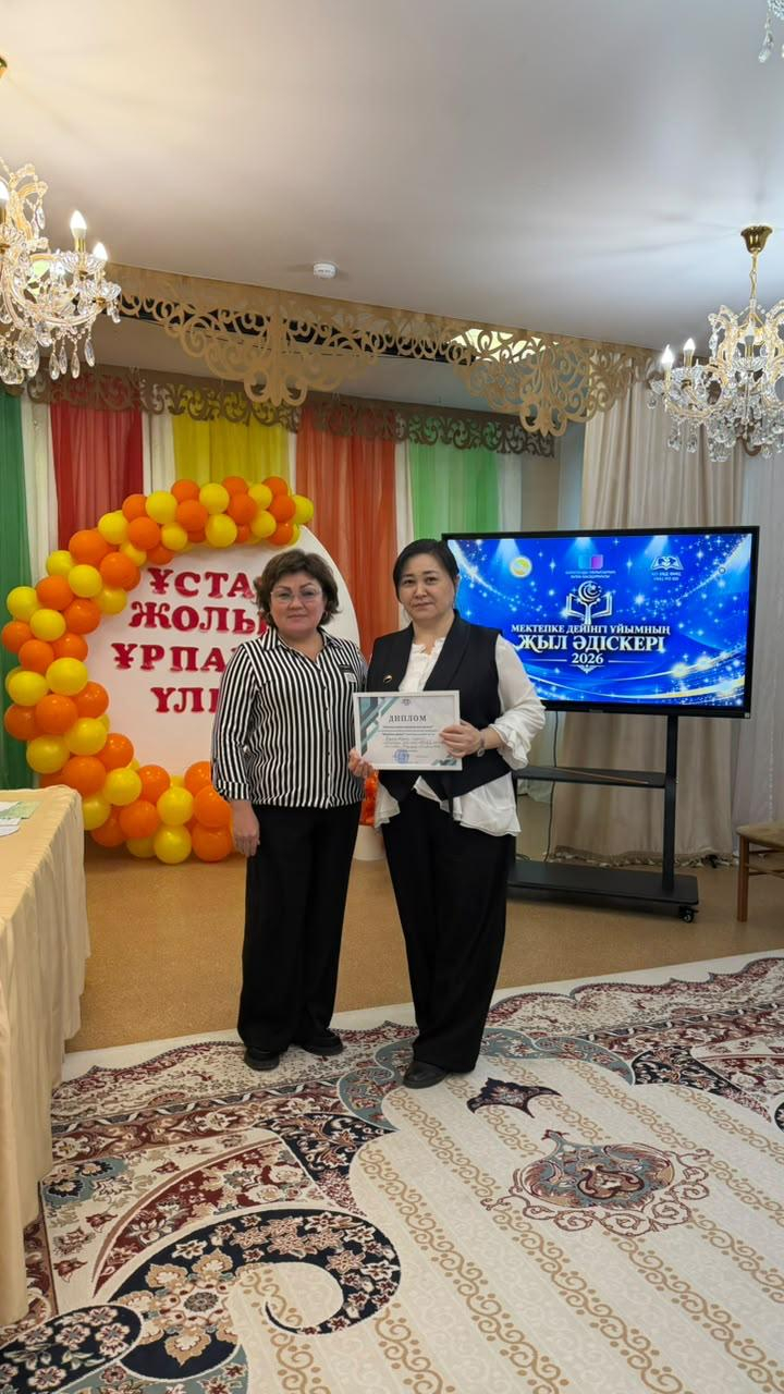 ИТОГИ ОБЛАСТНОГО ЭТАПА РЕСПУБЛИКАНСКОГО КОНКУРСА «МЕТОДИСТ ГОДА ДОШКОЛЬНОЙ ОРГАНИЗАЦИИ»