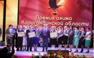 14 педагогов получили премии акима области