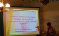 28 октября 2014 г. на базе КГКП «Детский сад «Балдырған» был проведен семинар для методистов частных детских садов Карагандинской области.