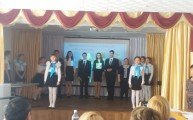 12 февраля 2016 года учебно-методическим центром развития образования Карагандинской области были подведены итоги конкурса областного проекта «Мой край.