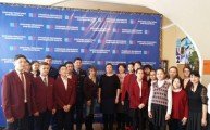 20 февраля 2016 года в on-line режиме состоялся интерактивный урок «Моя жизнь – мой выбор» по профилактике подростковой наркомании для учащихся 7-11 классов организаций образования Карагандинской области.