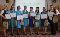 Финальный тур областного конкурса «Үздік тәлімгер - 2018»