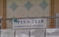 «PISA-2018» Шет ауданында