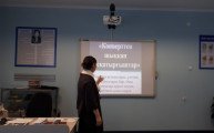 День финансовой грамотности в учебных заведениях ТиПО Карагандинской области