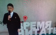 Осақаров және Шет ауданы мектептері  «Әдеби – отбасылық мейманханасына» шақырады