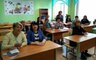 Итоговое заседание областного методического объединения учителей русского языка специализированных школ-интернатов