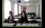 WorldSkills Karaganda 2020 Құзыреттілік орталықтарының өкілдері мен бас сарапшыларының онлайн отырысы