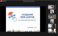 Мастер-класс «Способы разработки веб- сайтов. HTML» в рамках областного проекта «Web-мастер»
