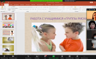 Обучающий семинар для социальных педагогов  и школьных инспекторов Карагандинской области