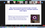 Заседание методического объединения казахского языка и литературы областных специализированных школ-интернатов
